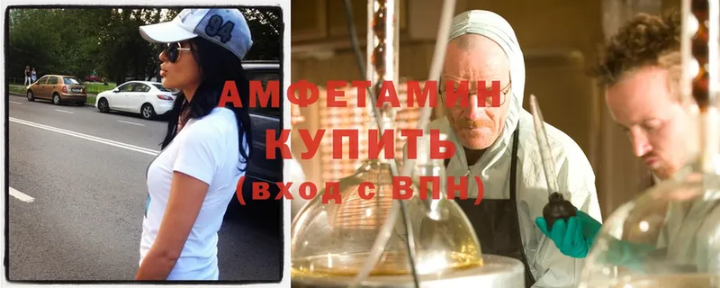 ссылка на мегу рабочий сайт  Нововоронеж  Amphetamine 98% 